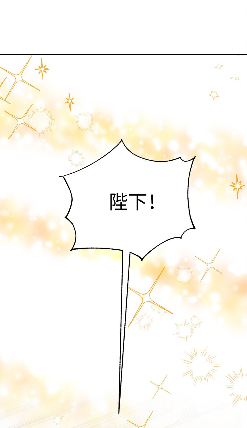38 罗威娜公爵3