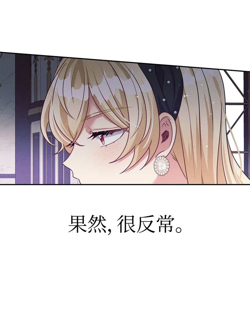 38 罗威娜公爵32