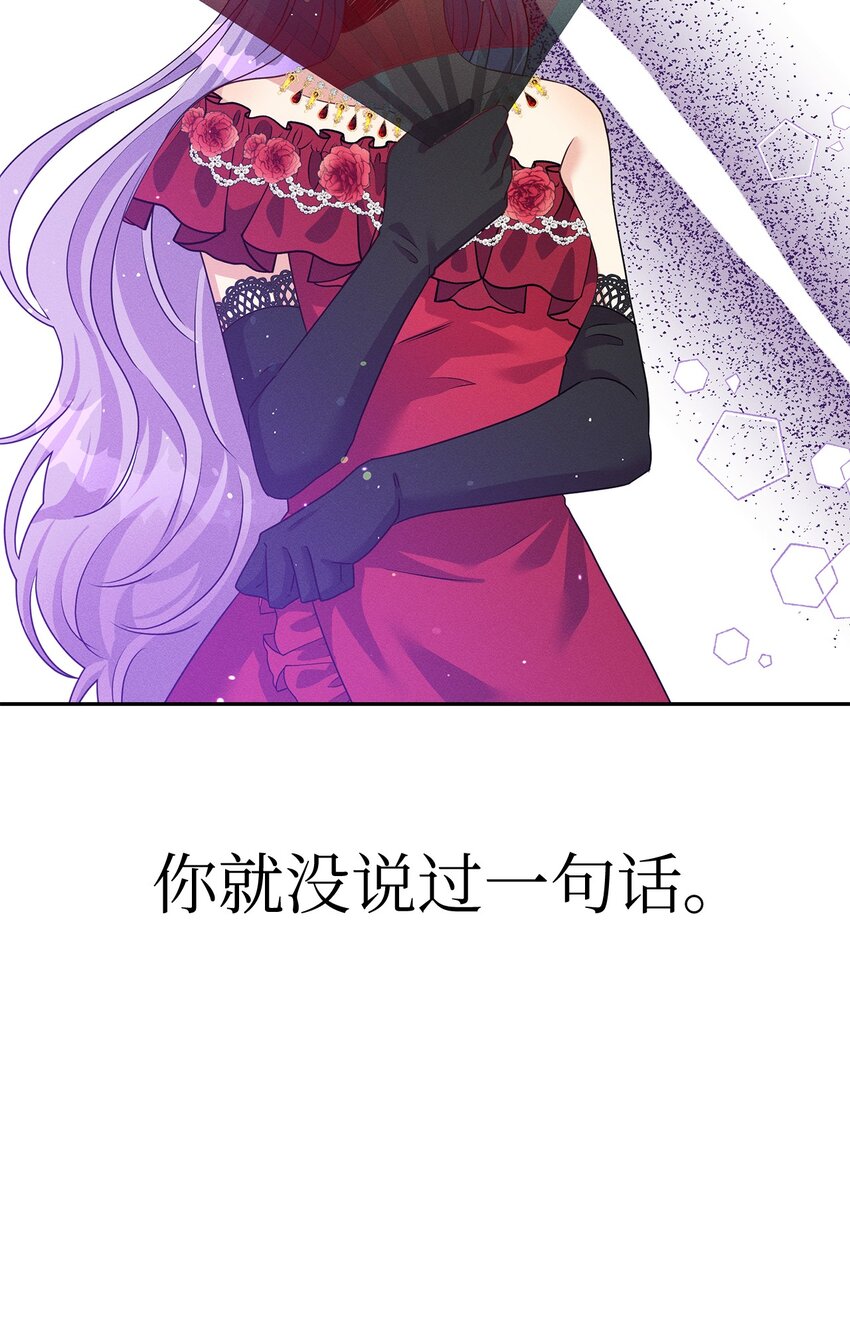 38 罗威娜公爵35
