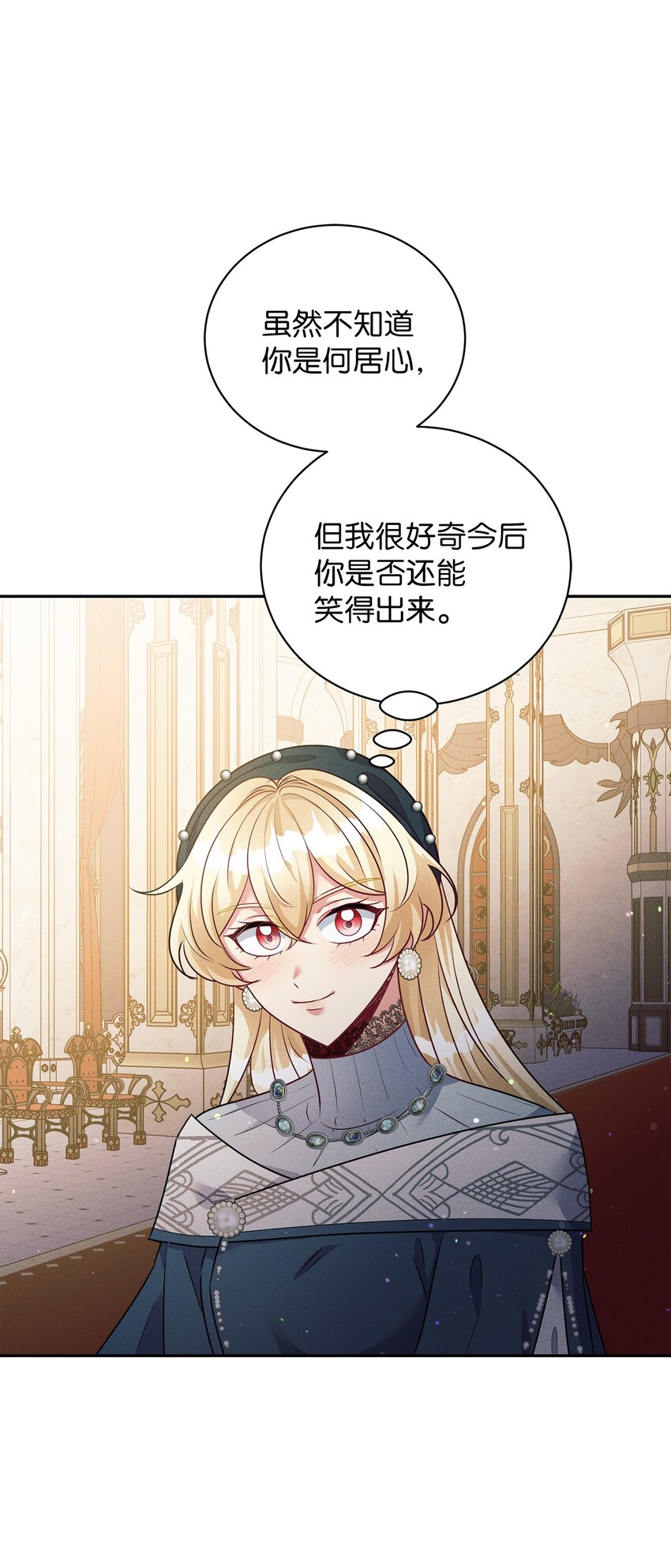 38 罗威娜公爵36