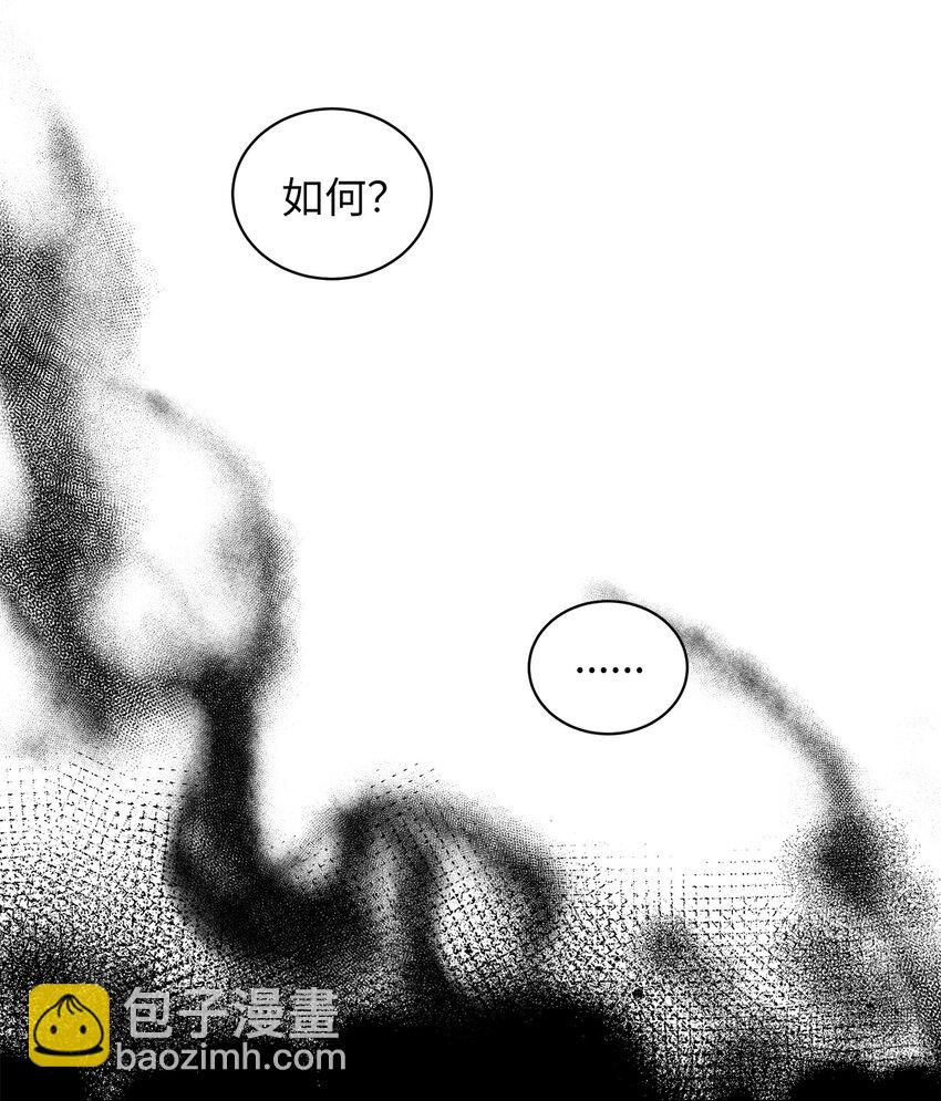 38 罗威娜公爵42