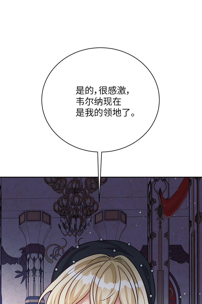 38 罗威娜公爵50