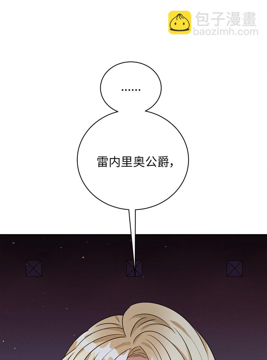 38 罗威娜公爵55