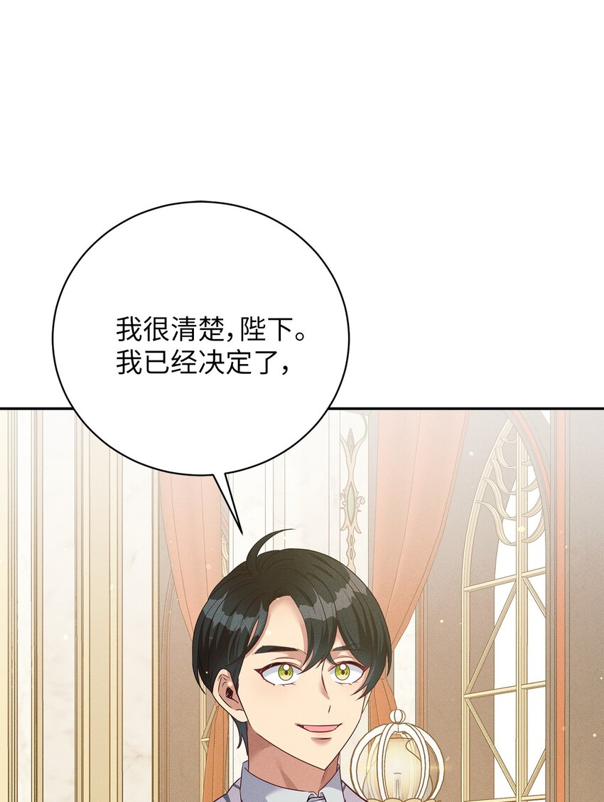 38 罗威娜公爵57