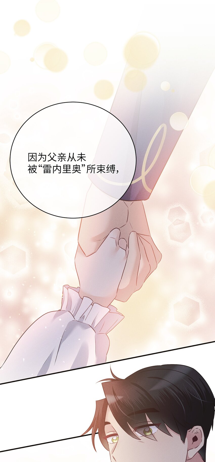 38 罗威娜公爵61