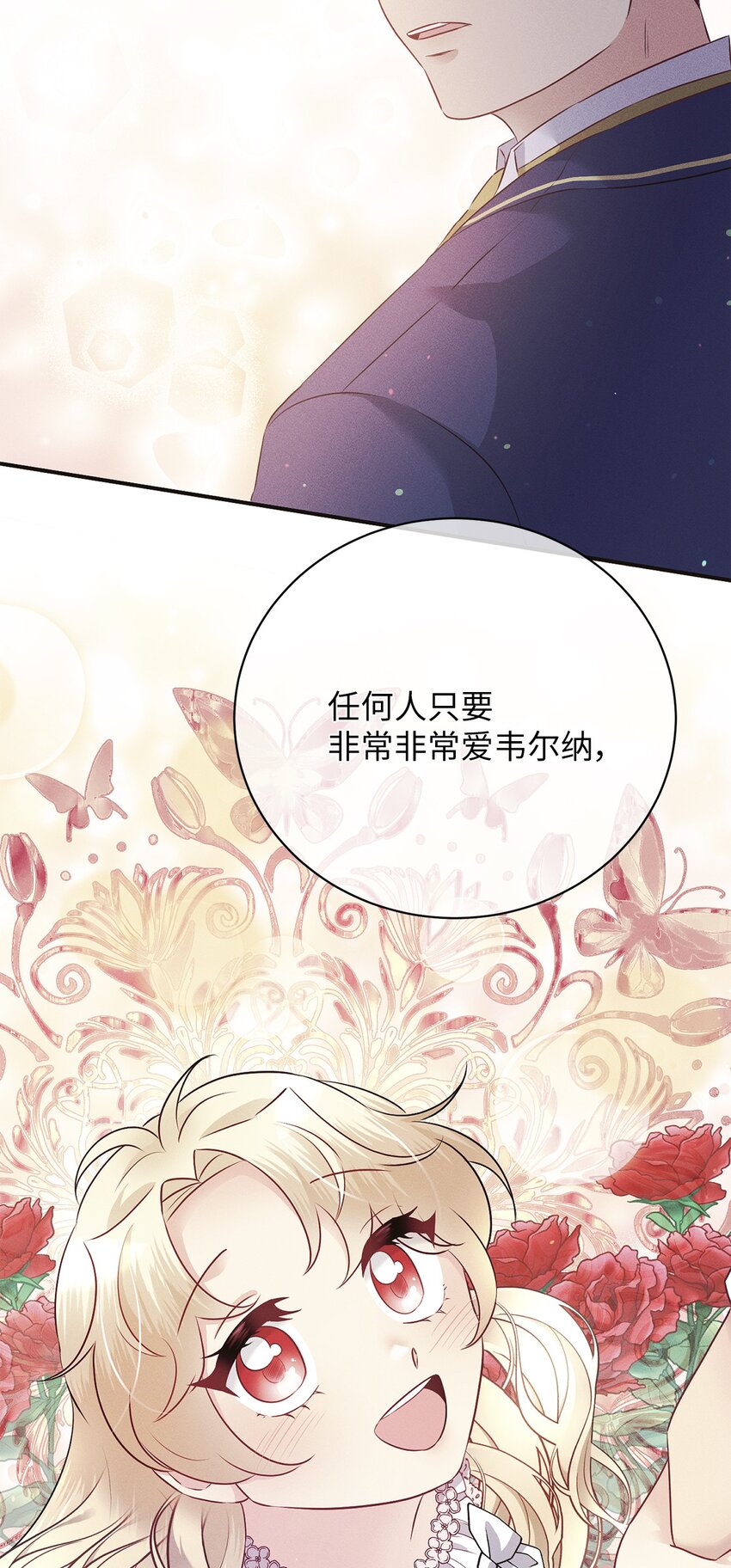 38 罗威娜公爵62
