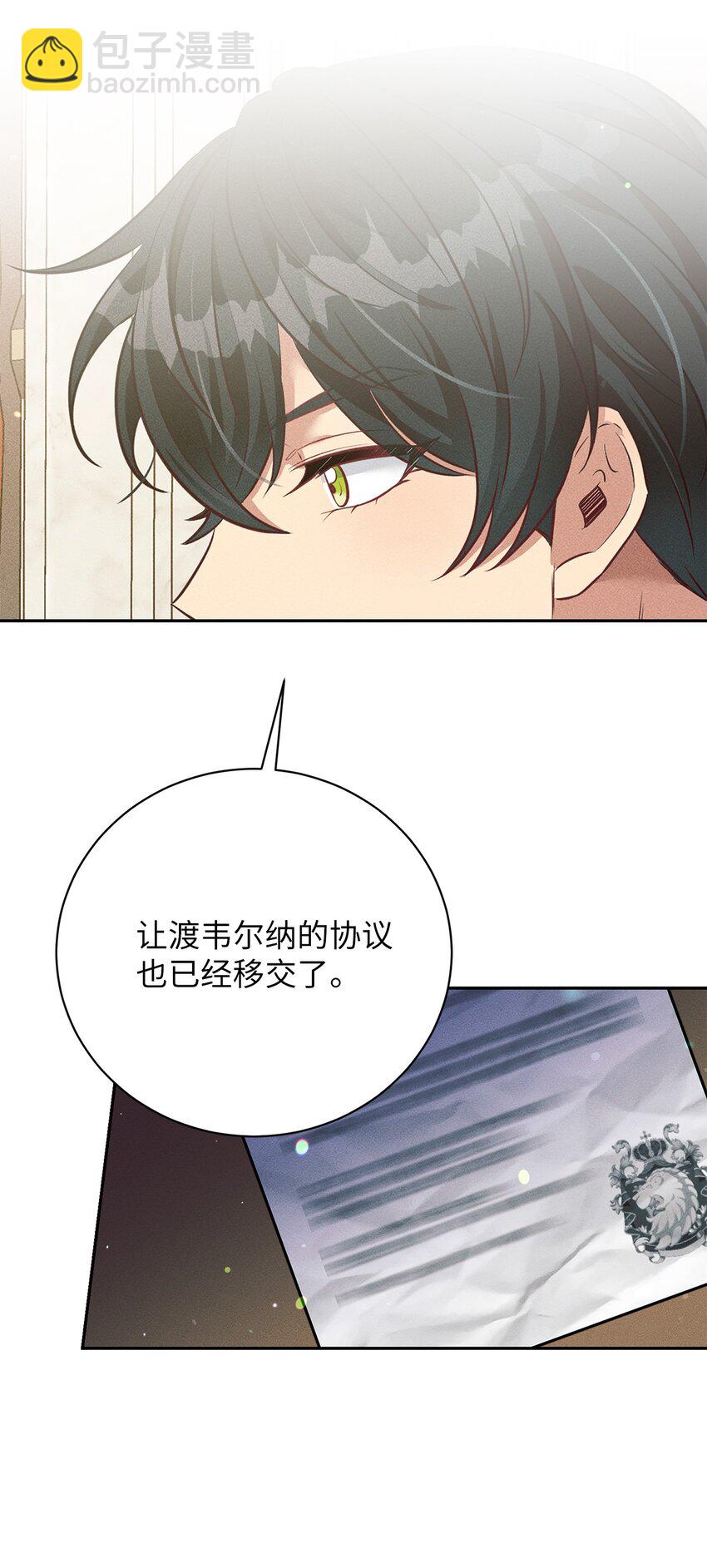 38 罗威娜公爵64