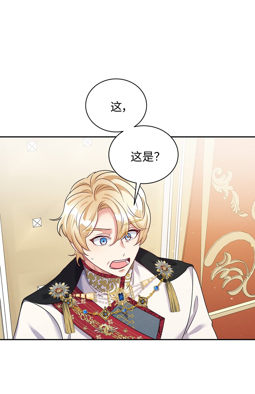38 罗威娜公爵65