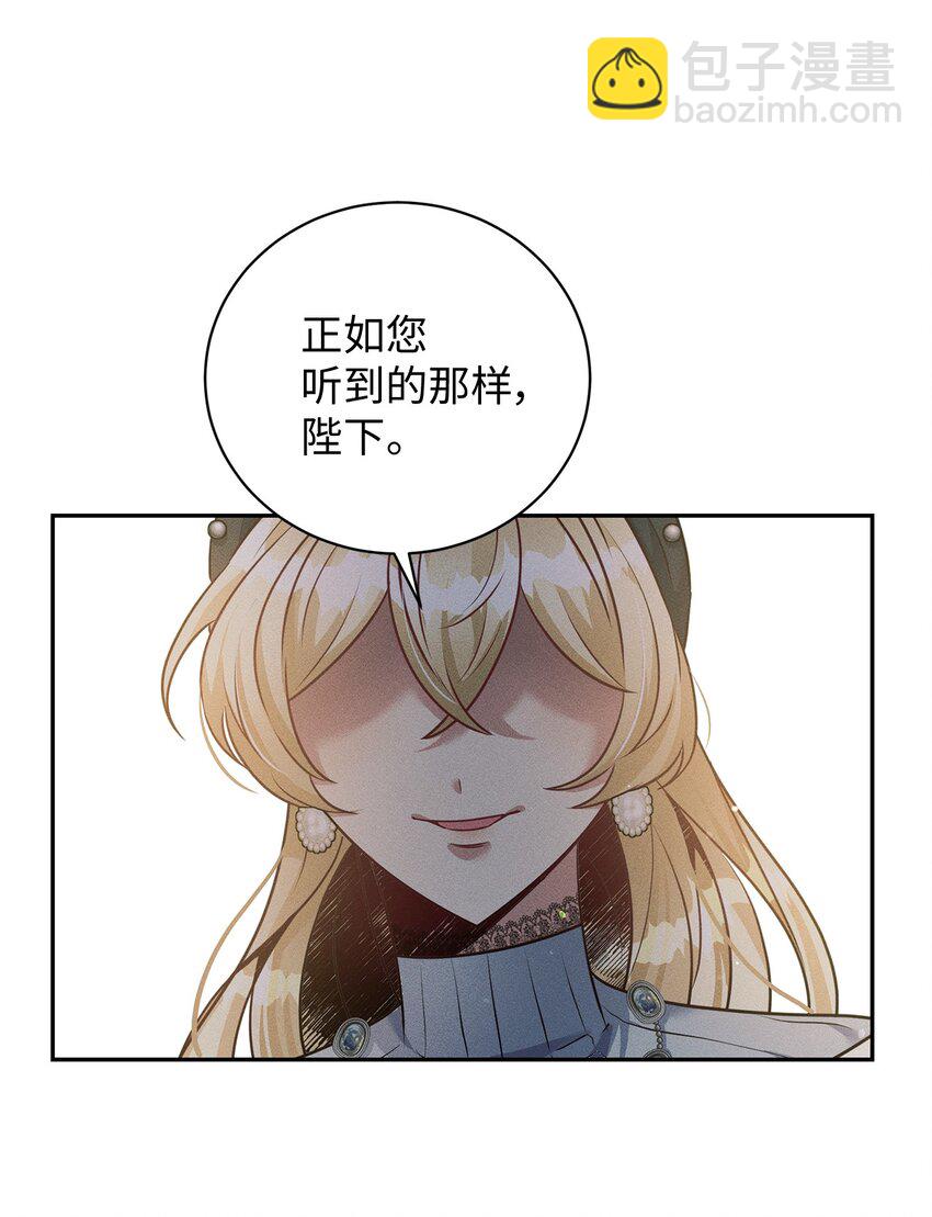 38 罗威娜公爵66