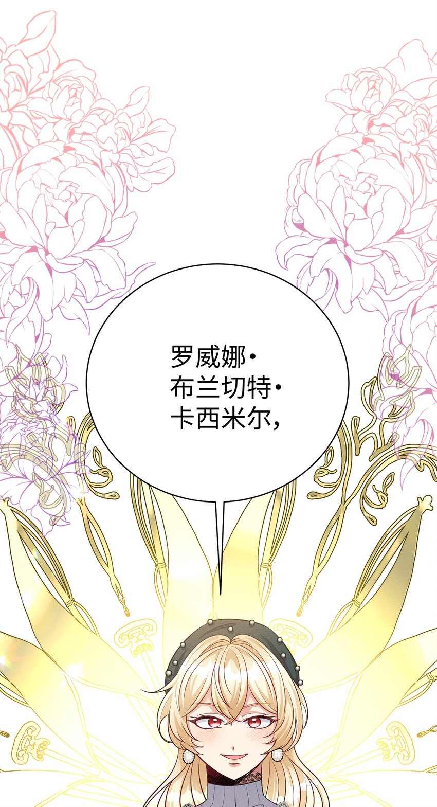 38 罗威娜公爵67