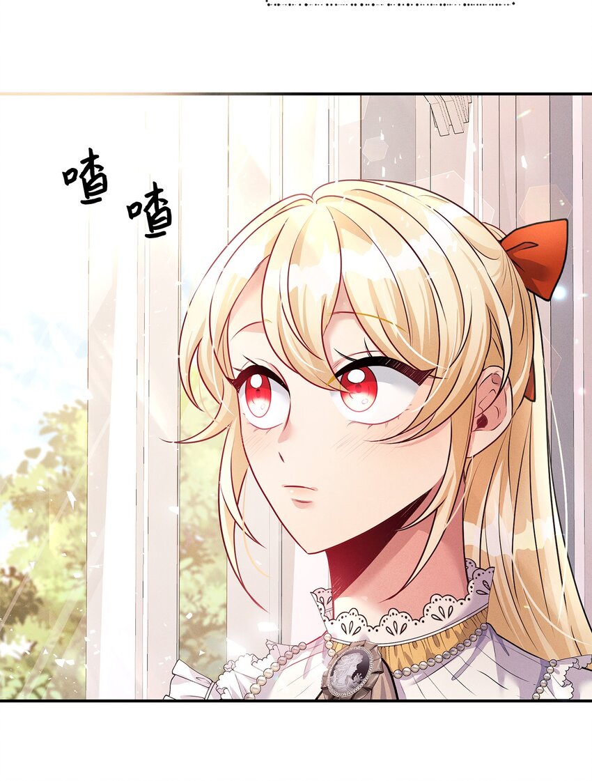 43 重回韦尔纳12