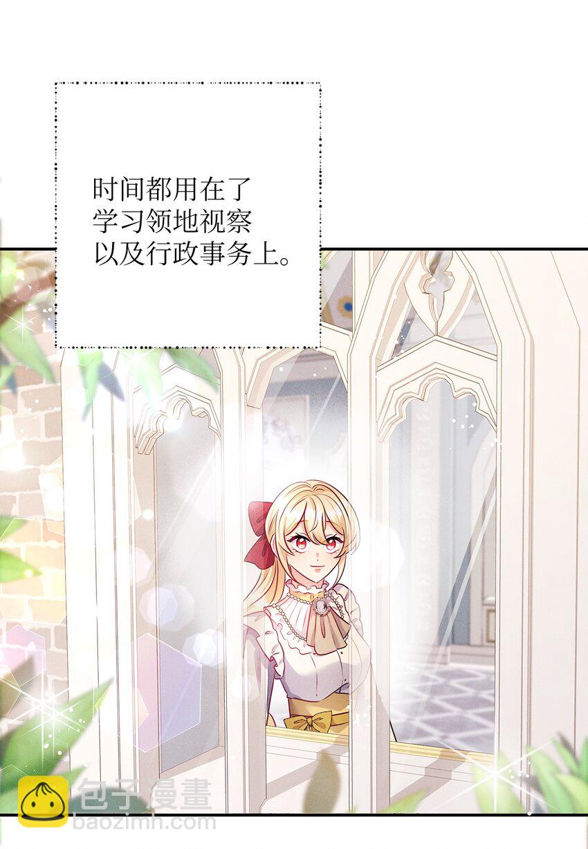 43 重回韦尔纳13