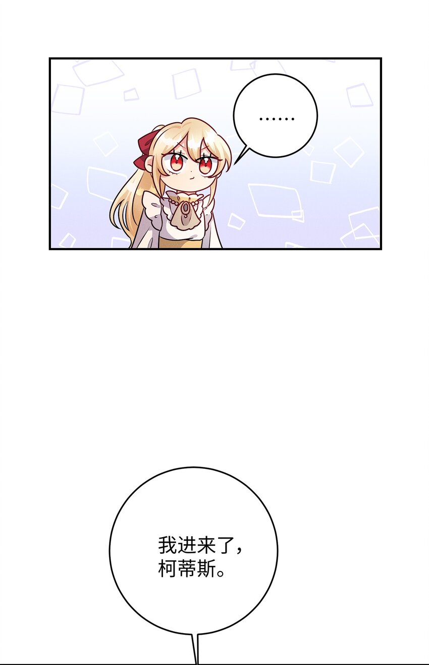 43 重回韦尔纳18