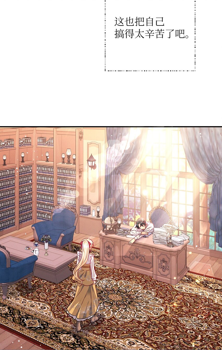 43 重回韦尔纳23