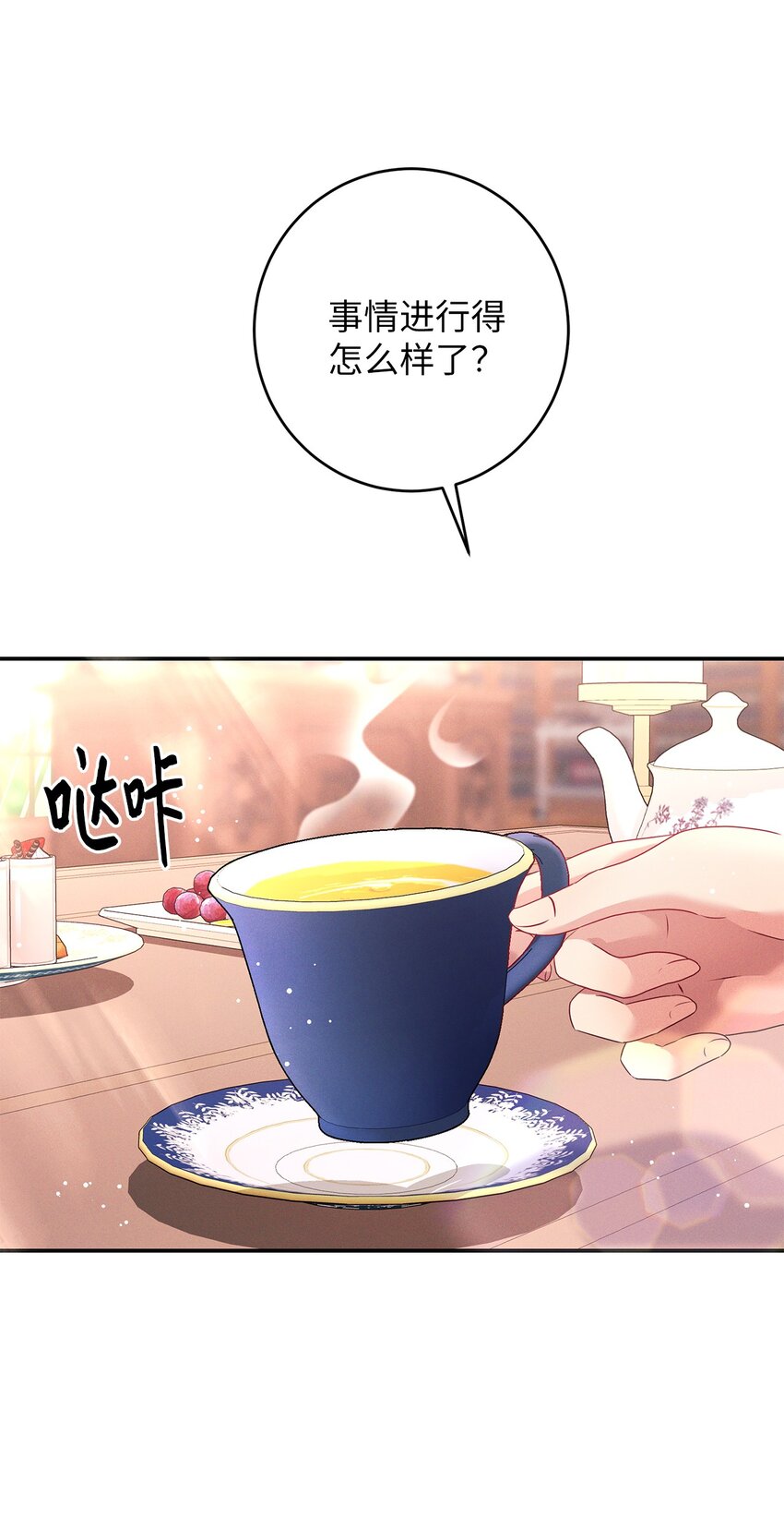 43 重回韦尔纳35