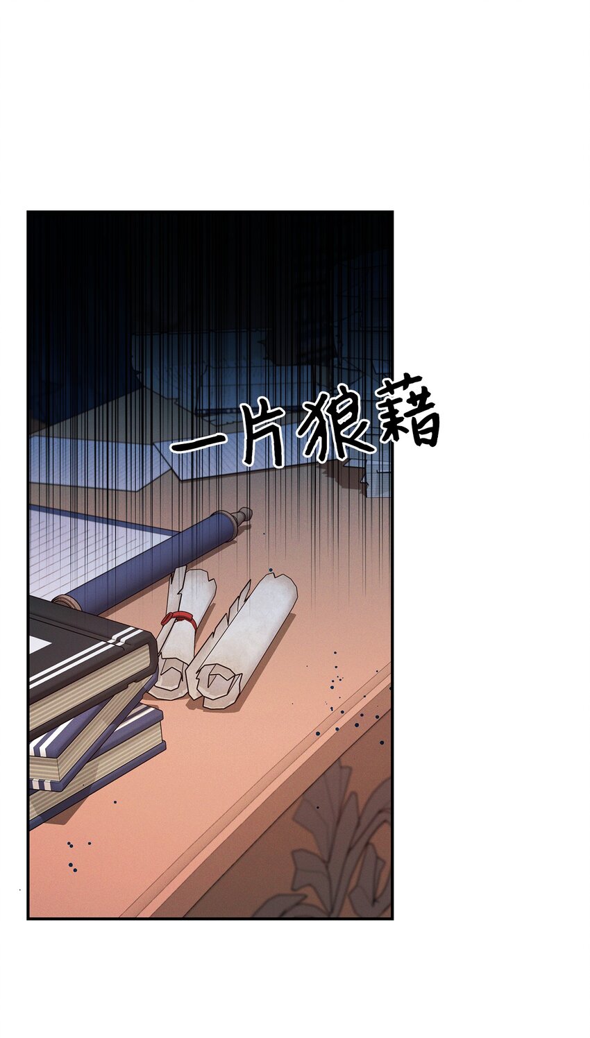 43 重回韦尔纳44
