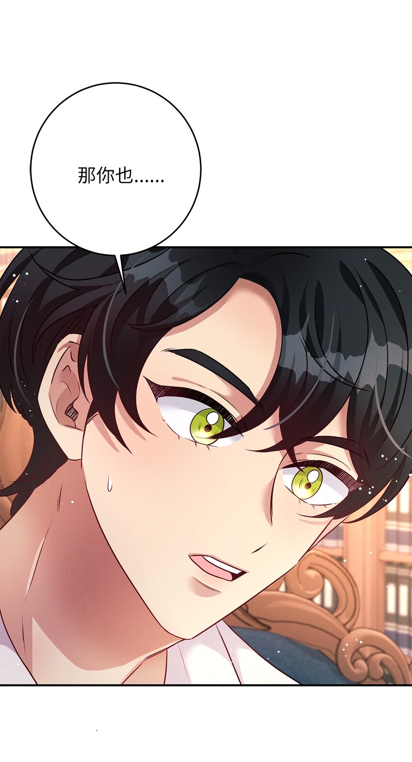 43 重回韦尔纳45