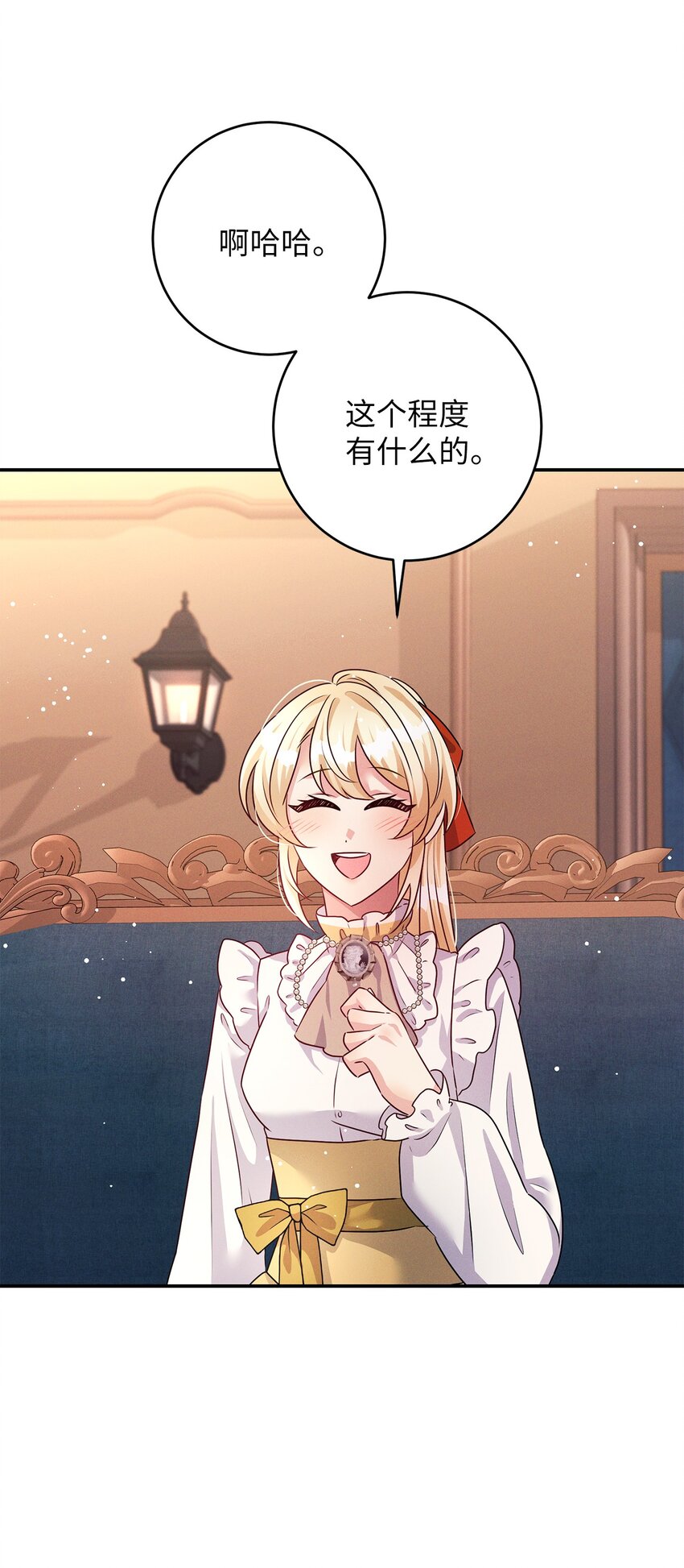 43 重回韦尔纳48