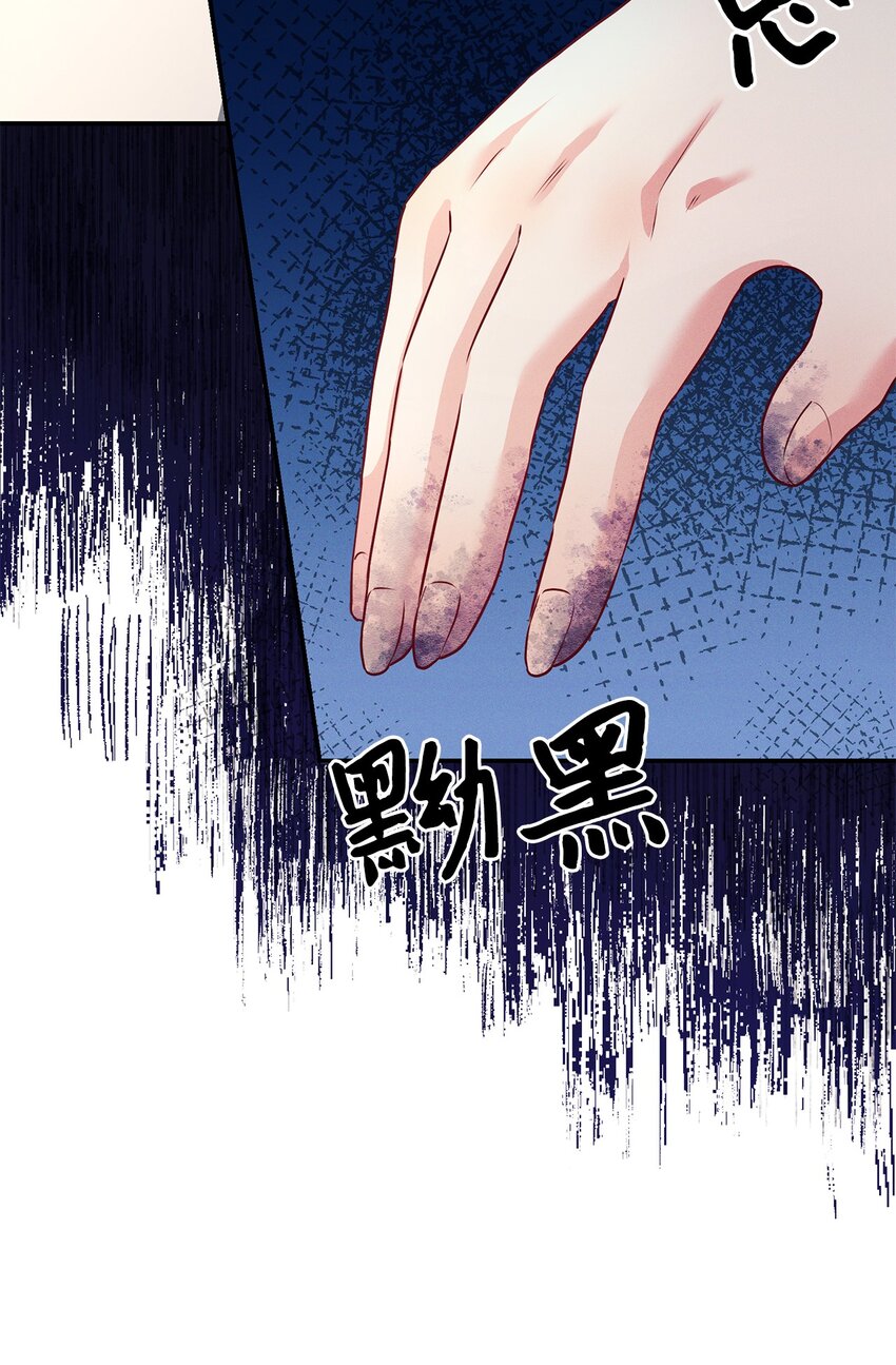 43 重回韦尔纳51