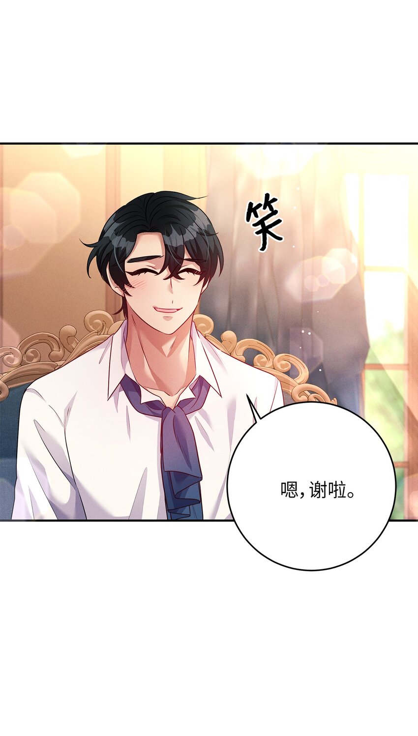 43 重回韦尔纳61