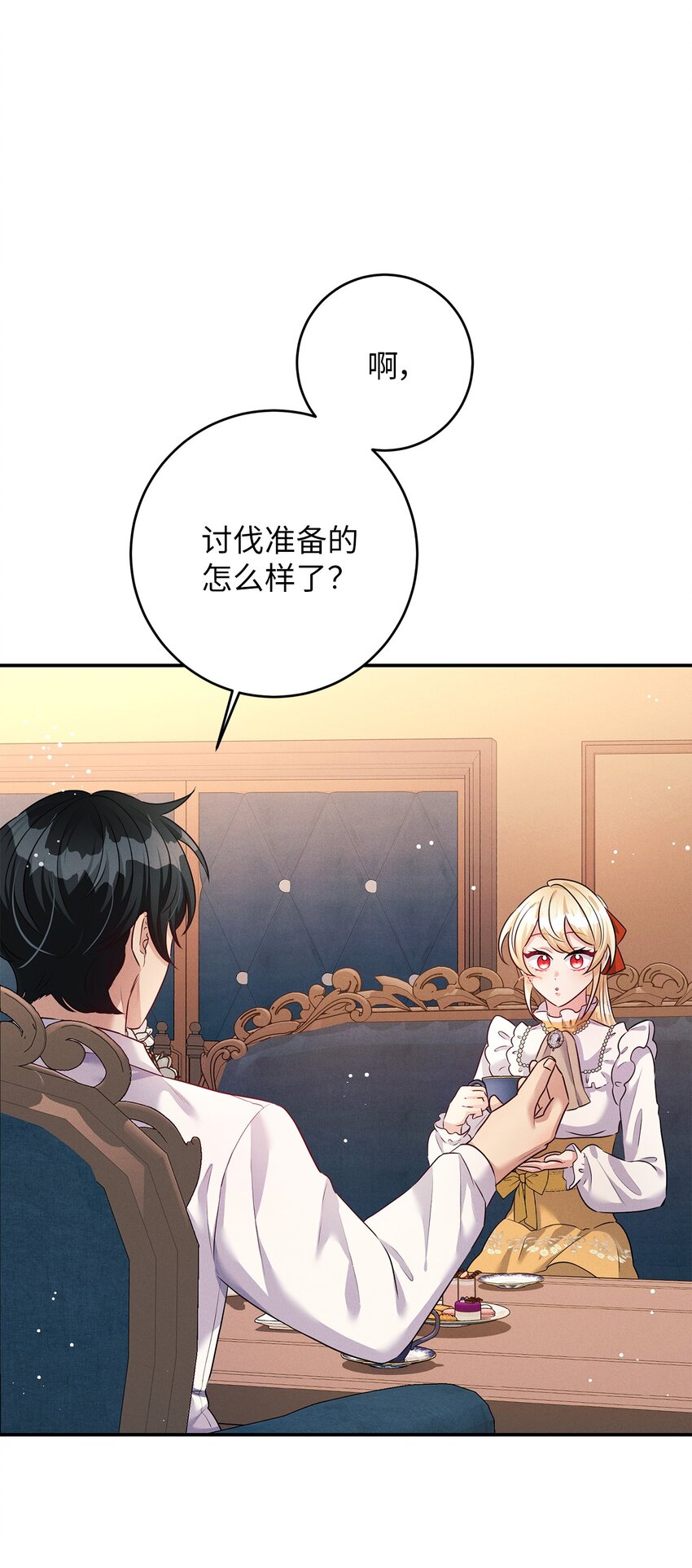 43 重回韦尔纳62