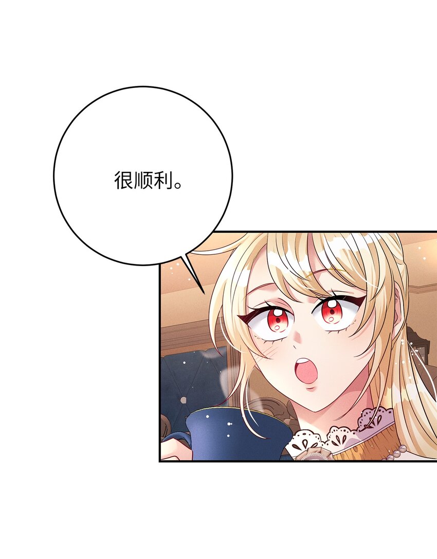 43 重回韦尔纳63