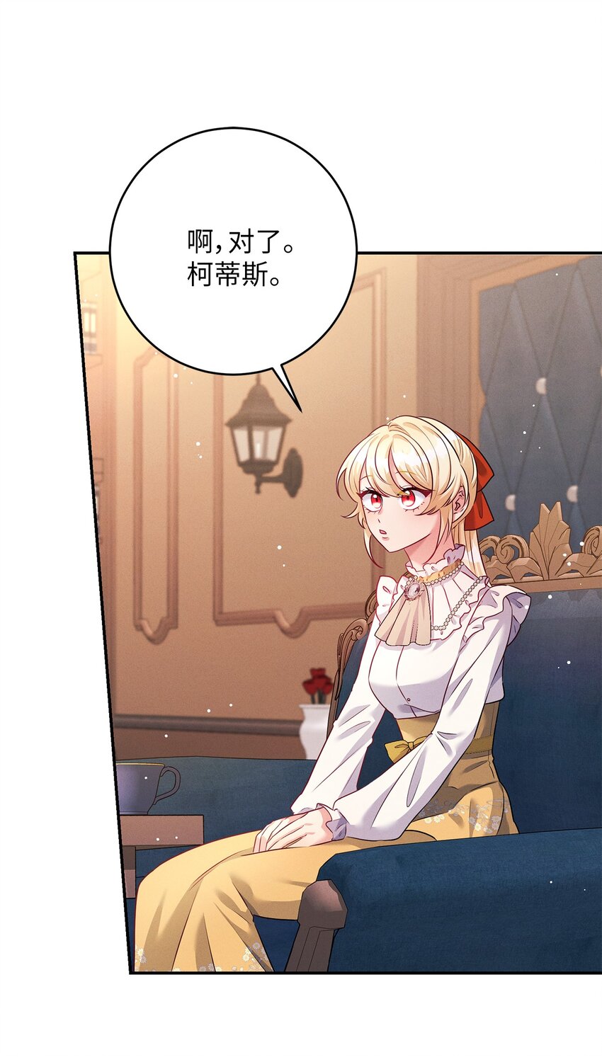 43 重回韦尔纳65