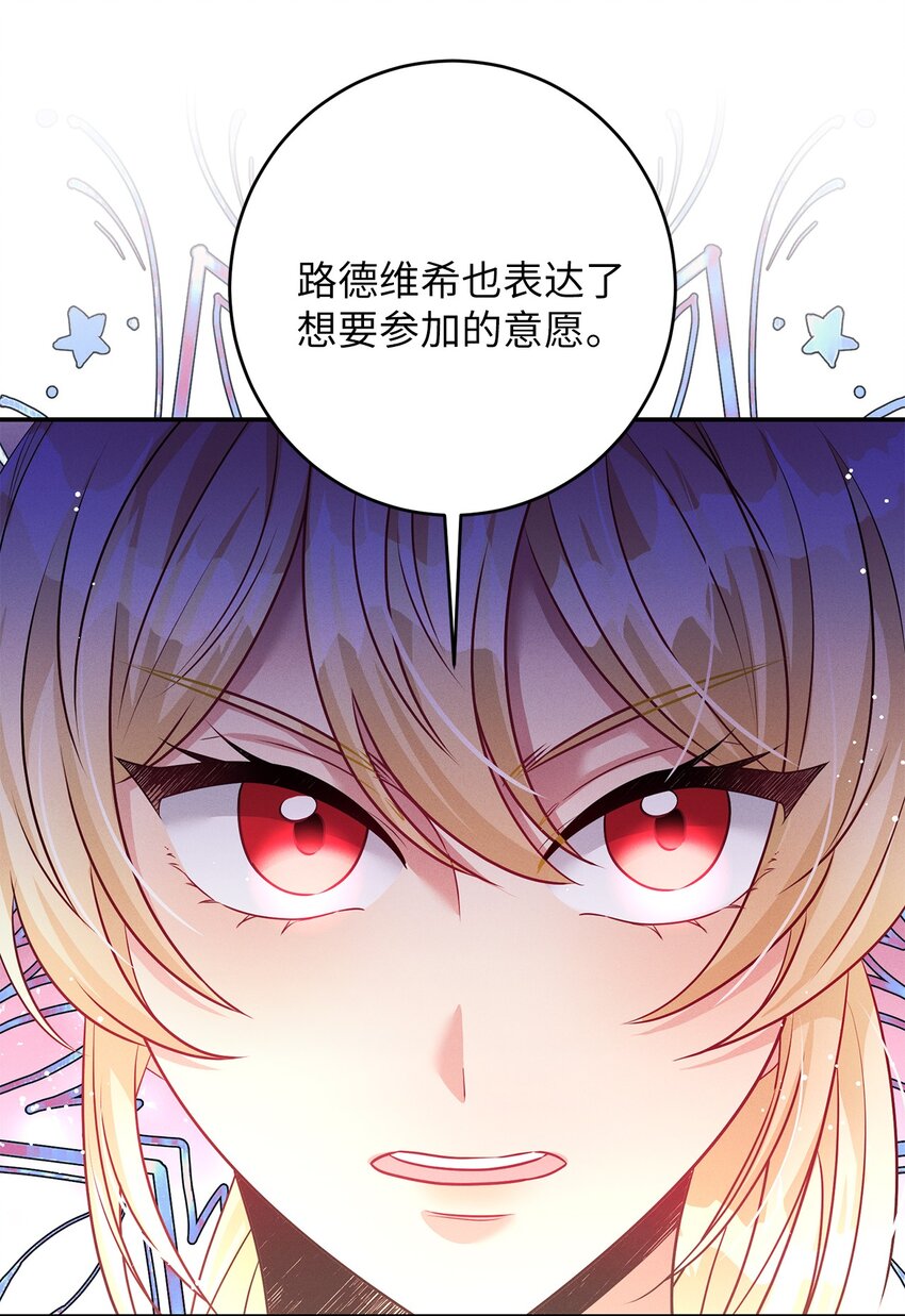 43 重回韦尔纳68