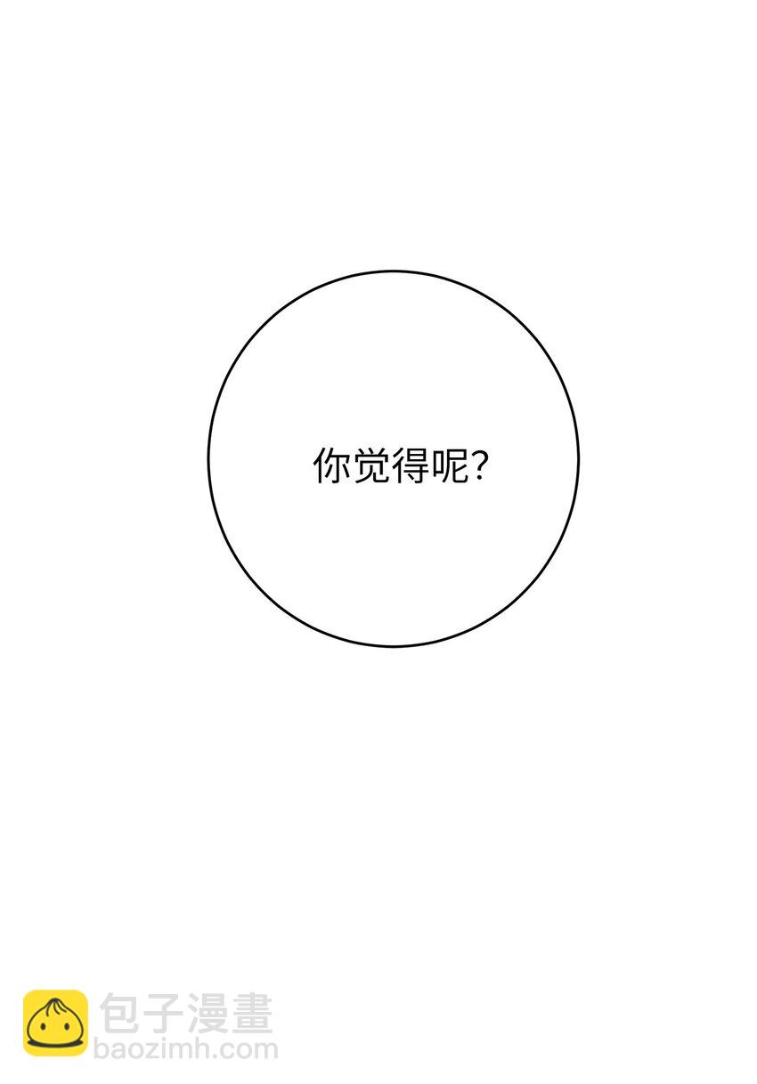 43 重回韦尔纳73
