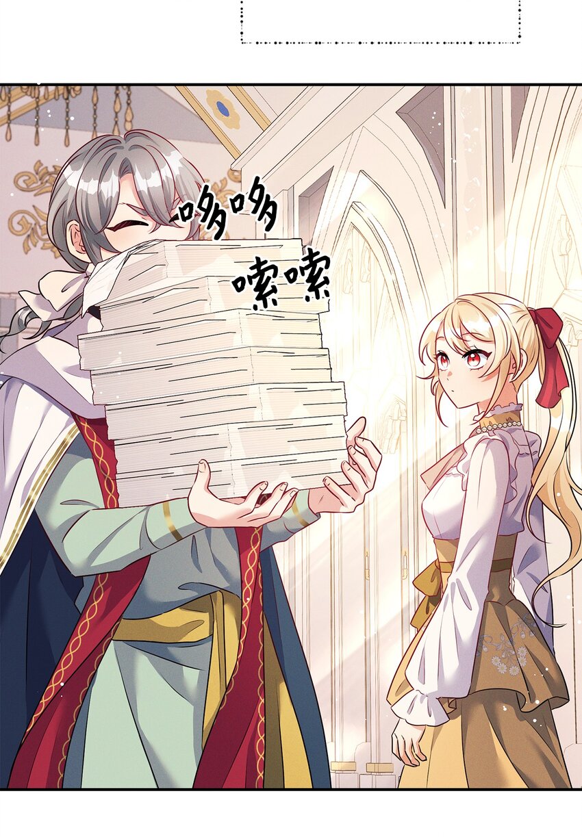 43 重回韦尔纳8
