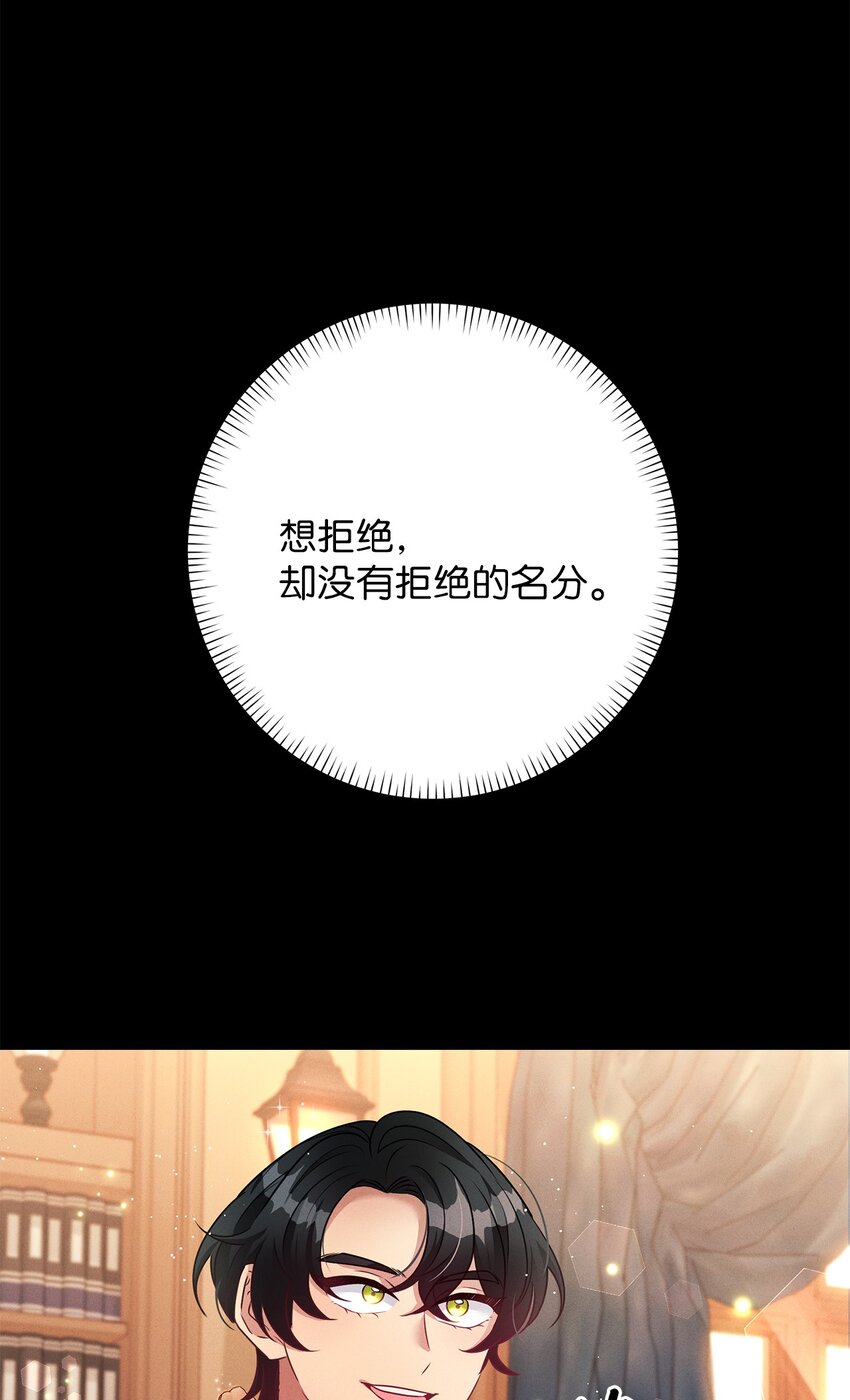 44 未婚夫间的对峙14