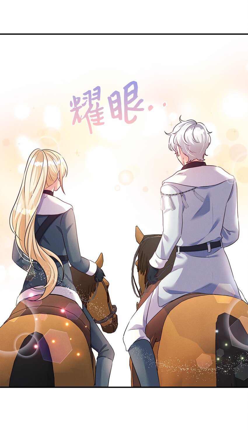 44 未婚夫间的对峙18