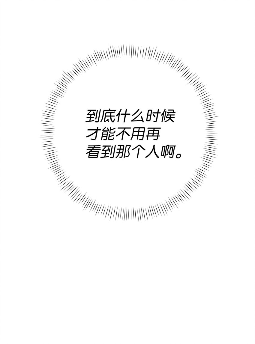 44 未婚夫间的对峙19