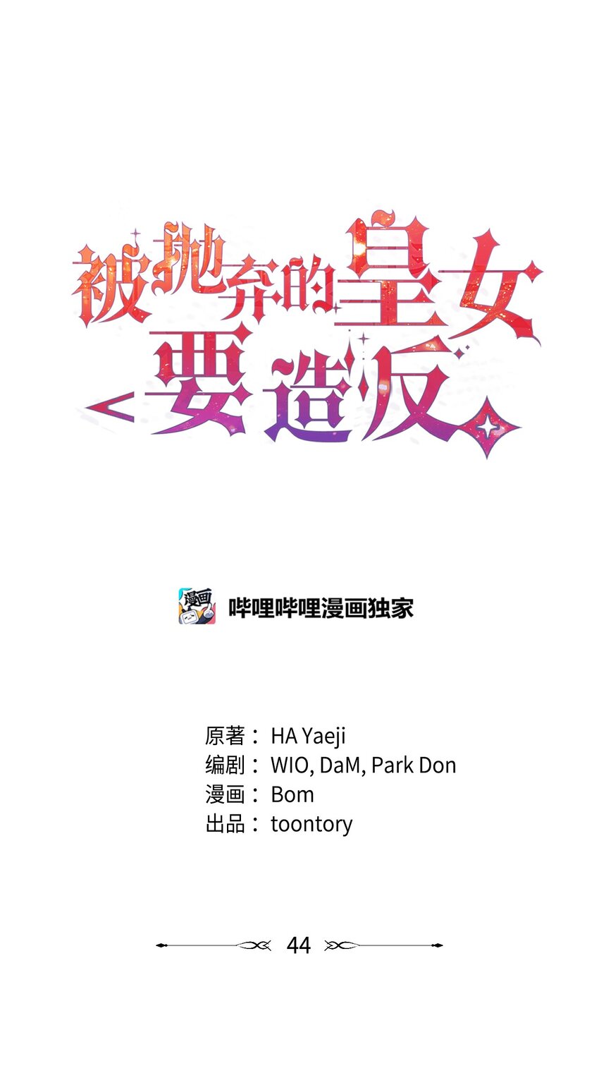 44 未婚夫间的对峙3
