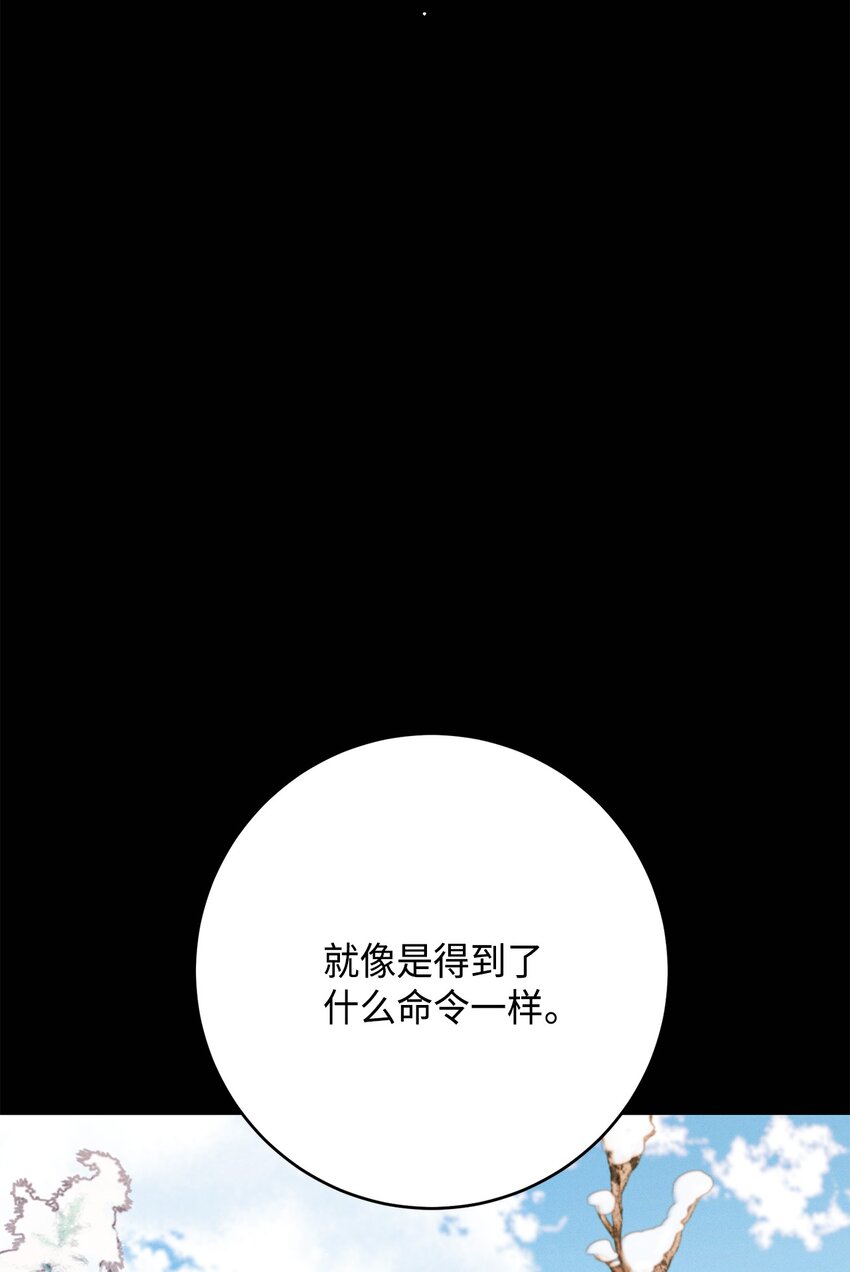 44 未婚夫间的对峙41