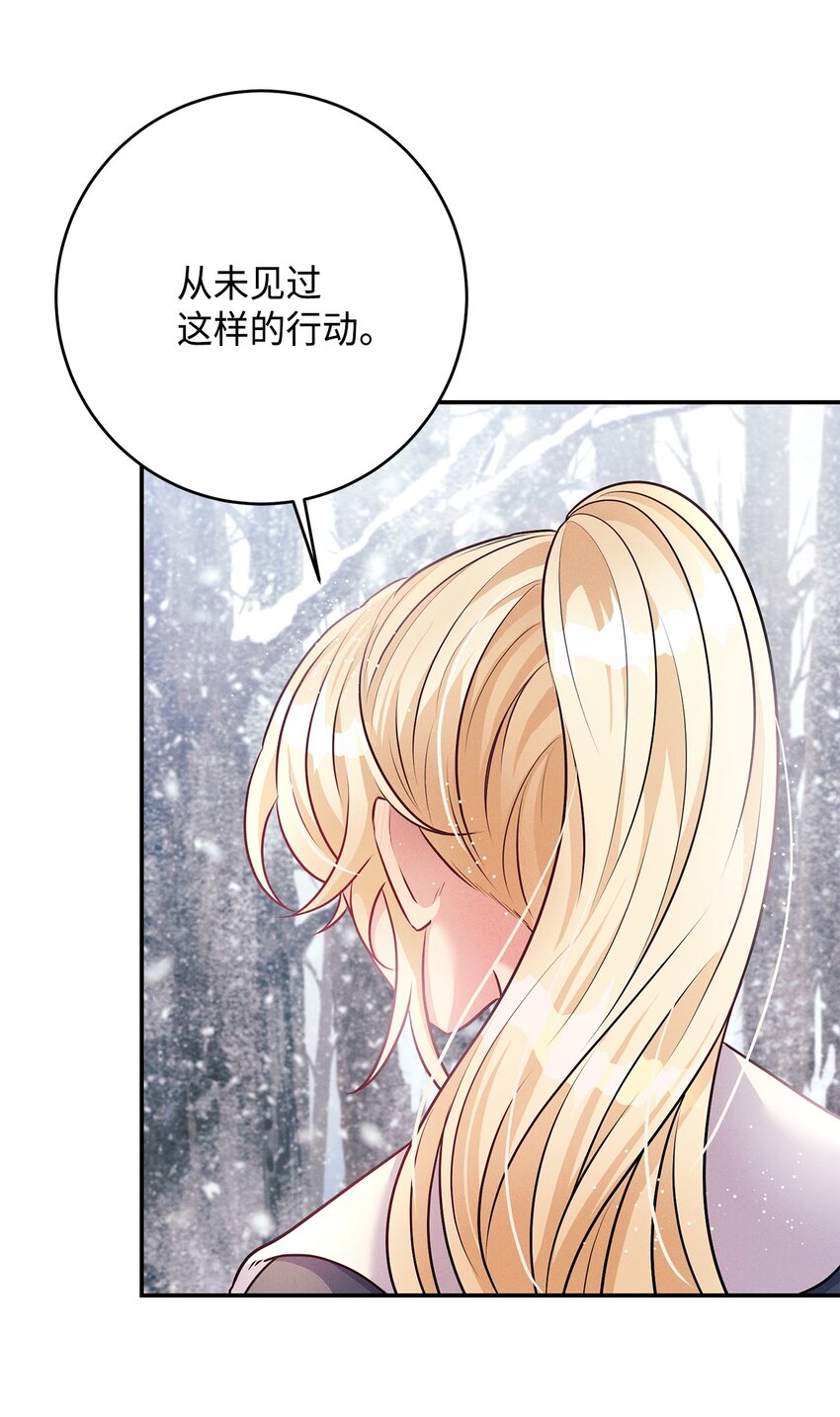 44 未婚夫间的对峙44