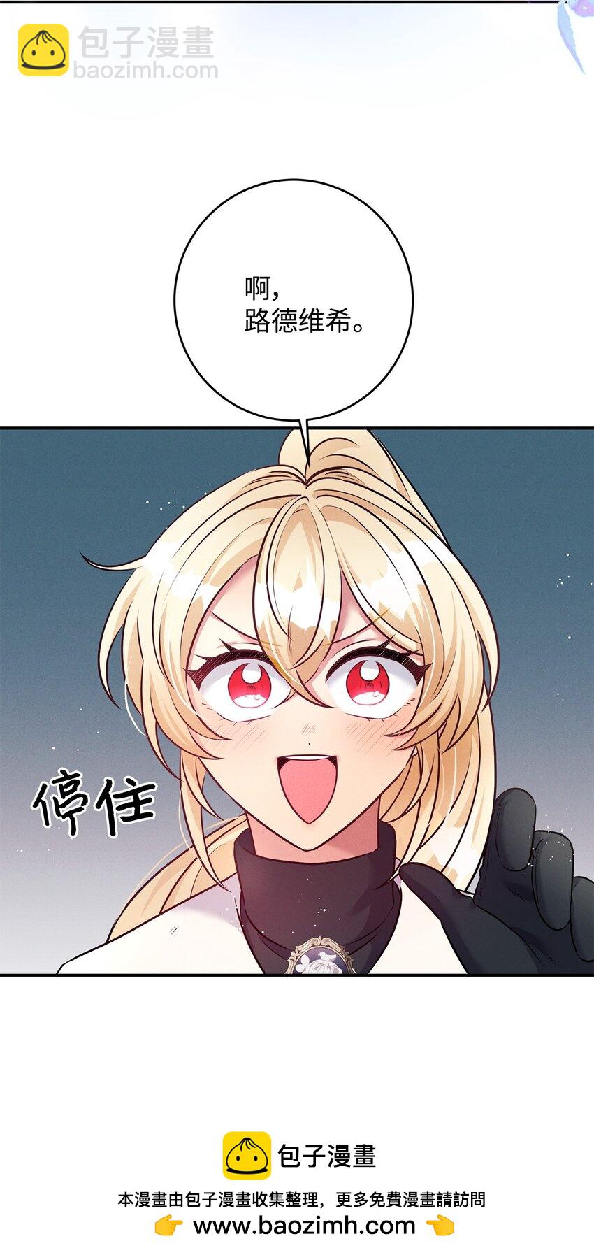 44 未婚夫间的对峙53