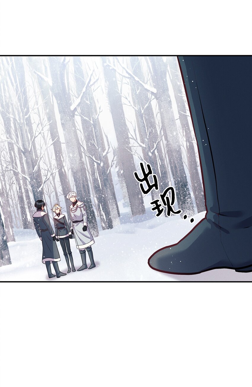 44 未婚夫间的对峙61