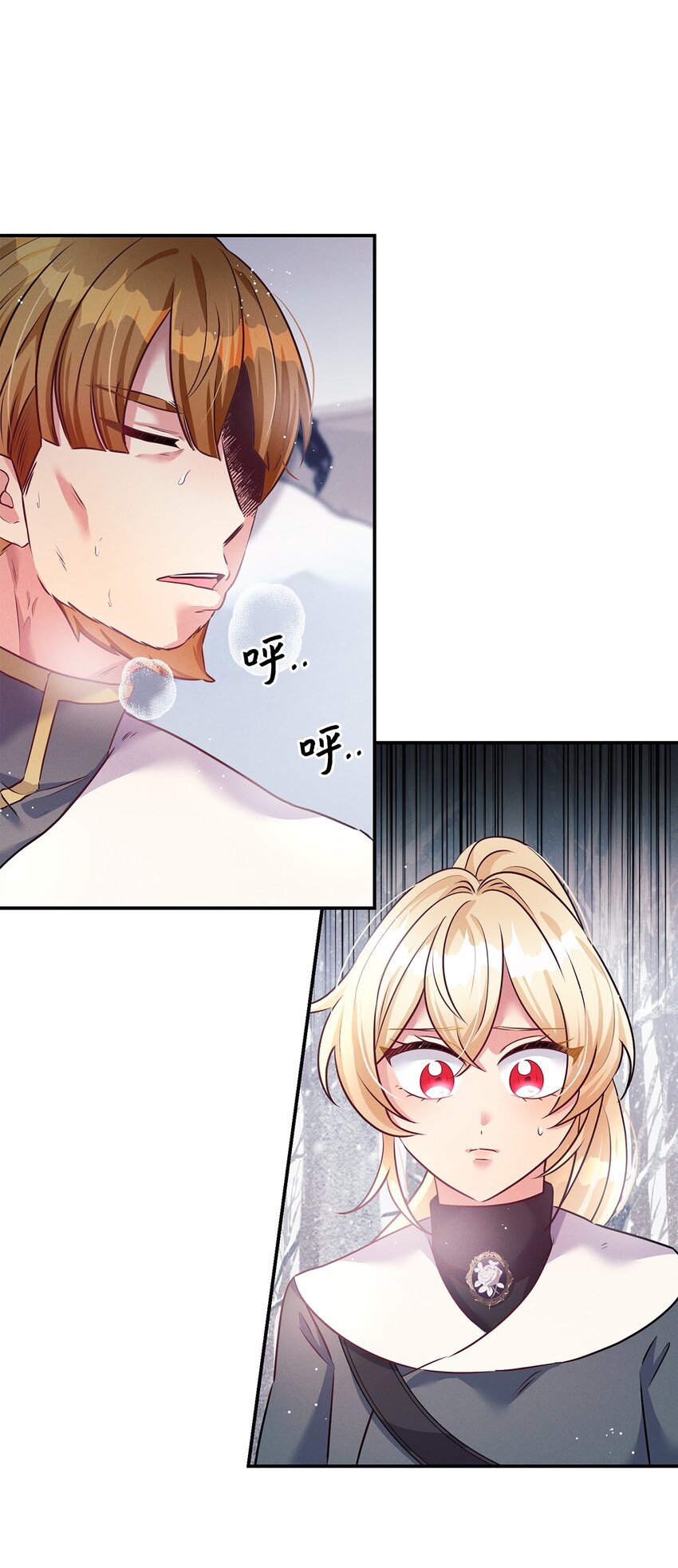 44 未婚夫间的对峙70