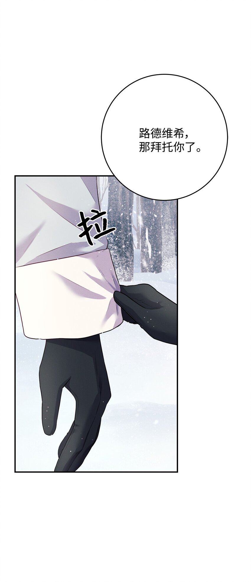 44 未婚夫间的对峙74