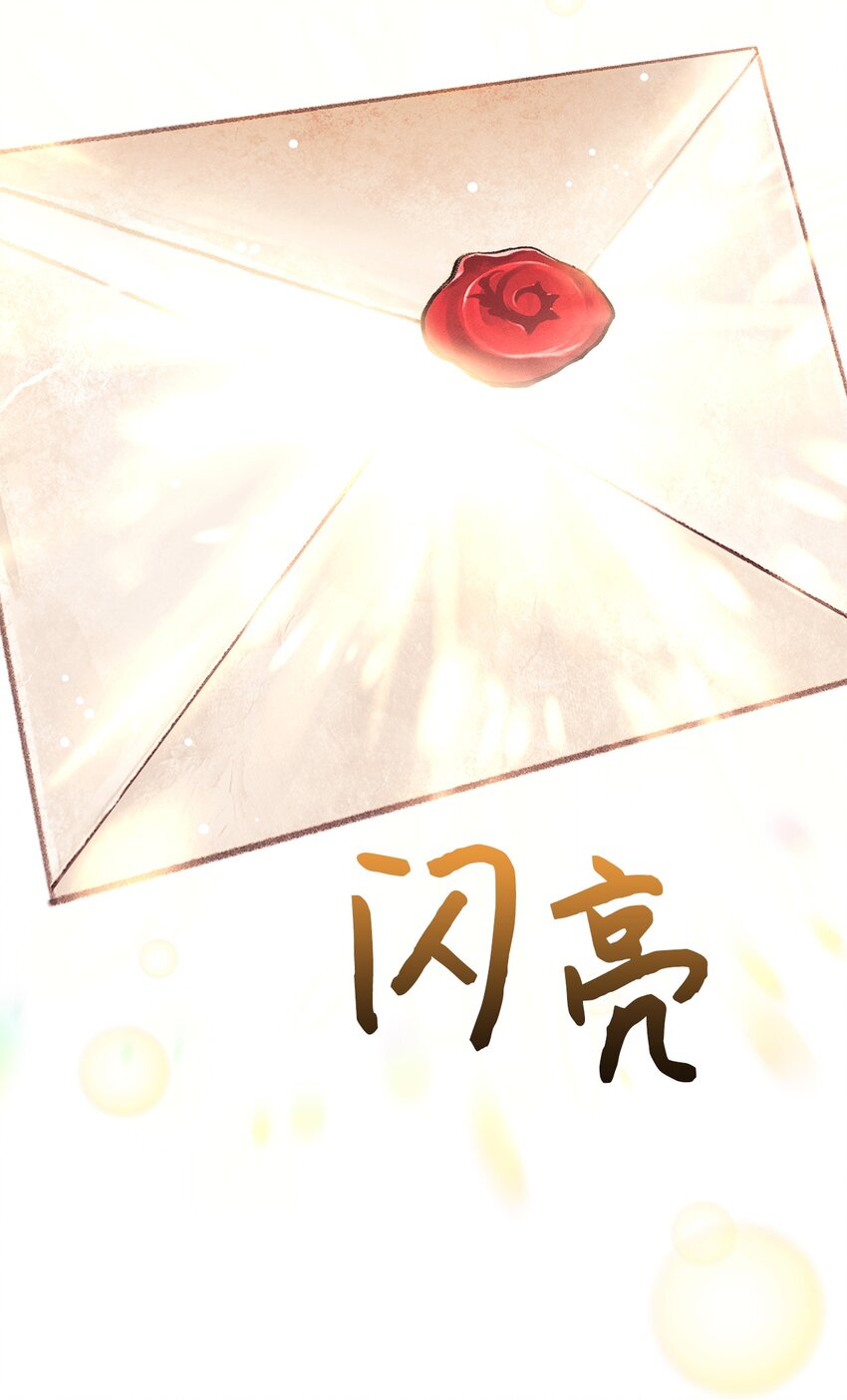 50 魔石的秘密14