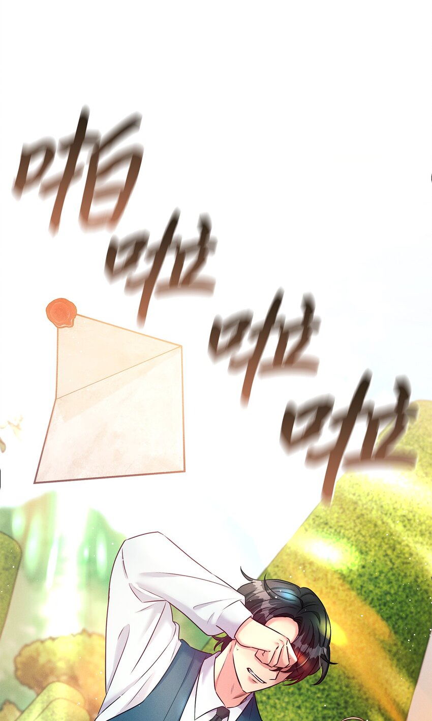 50 魔石的秘密16