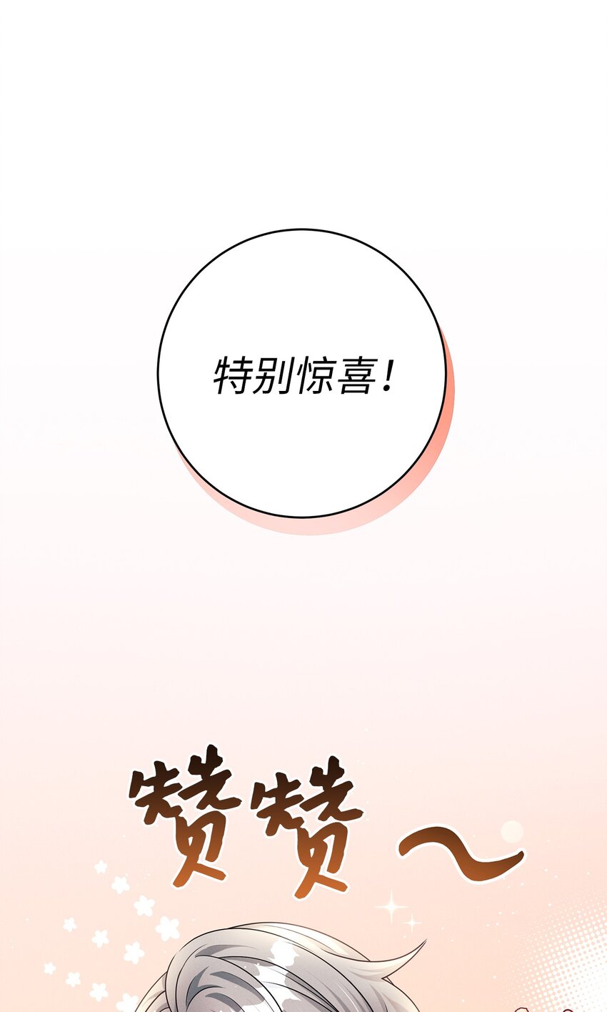50 魔石的秘密25
