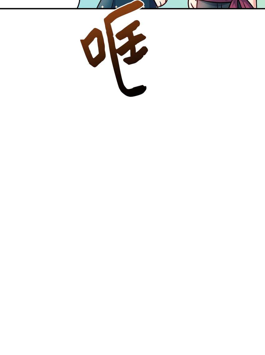 50 魔石的秘密31