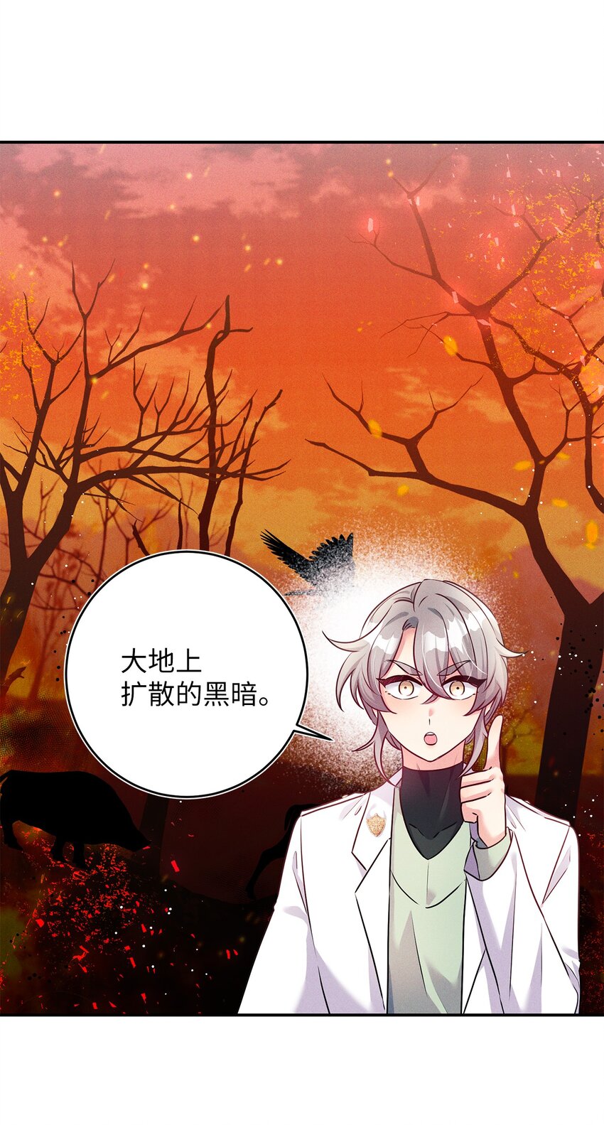 50 魔石的秘密47