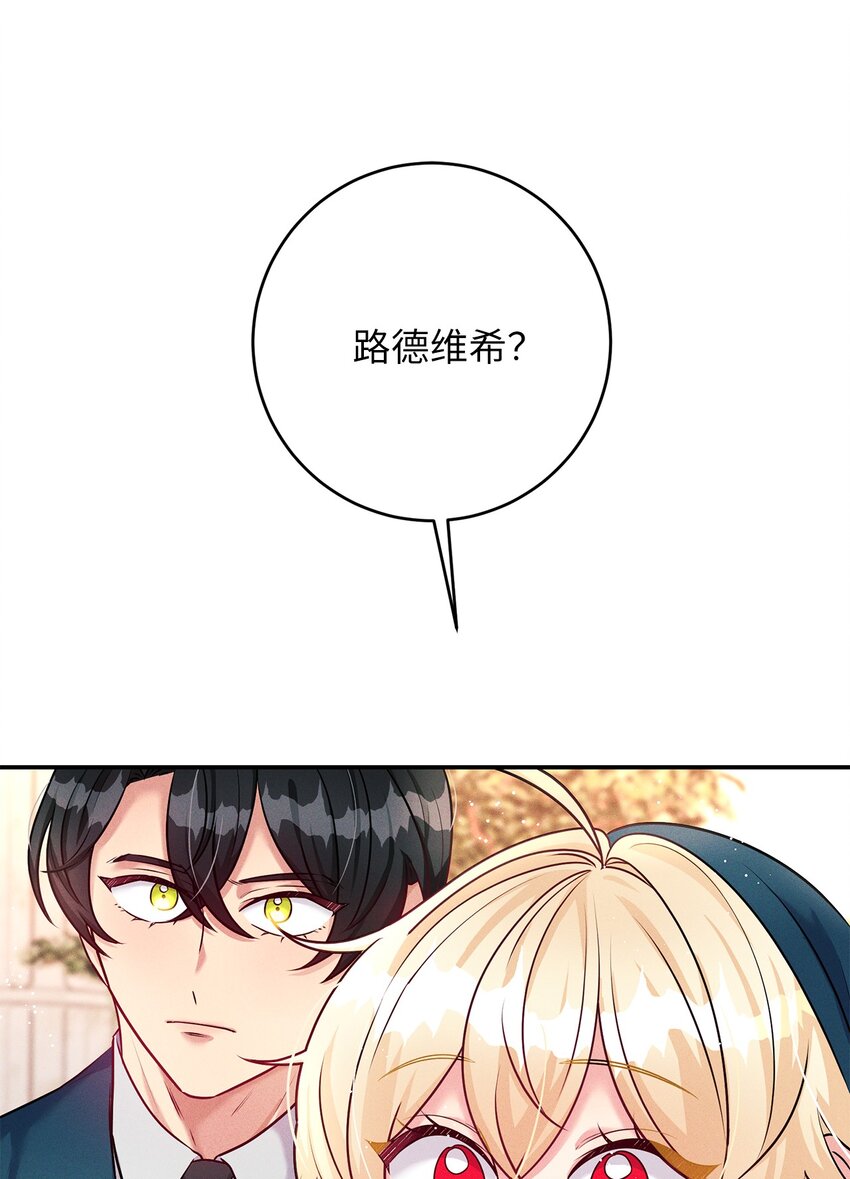 50 魔石的秘密7