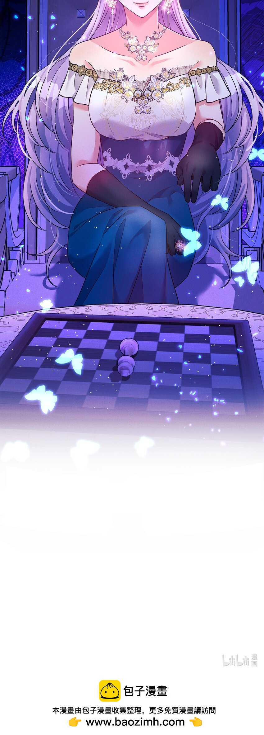 50 魔石的秘密83