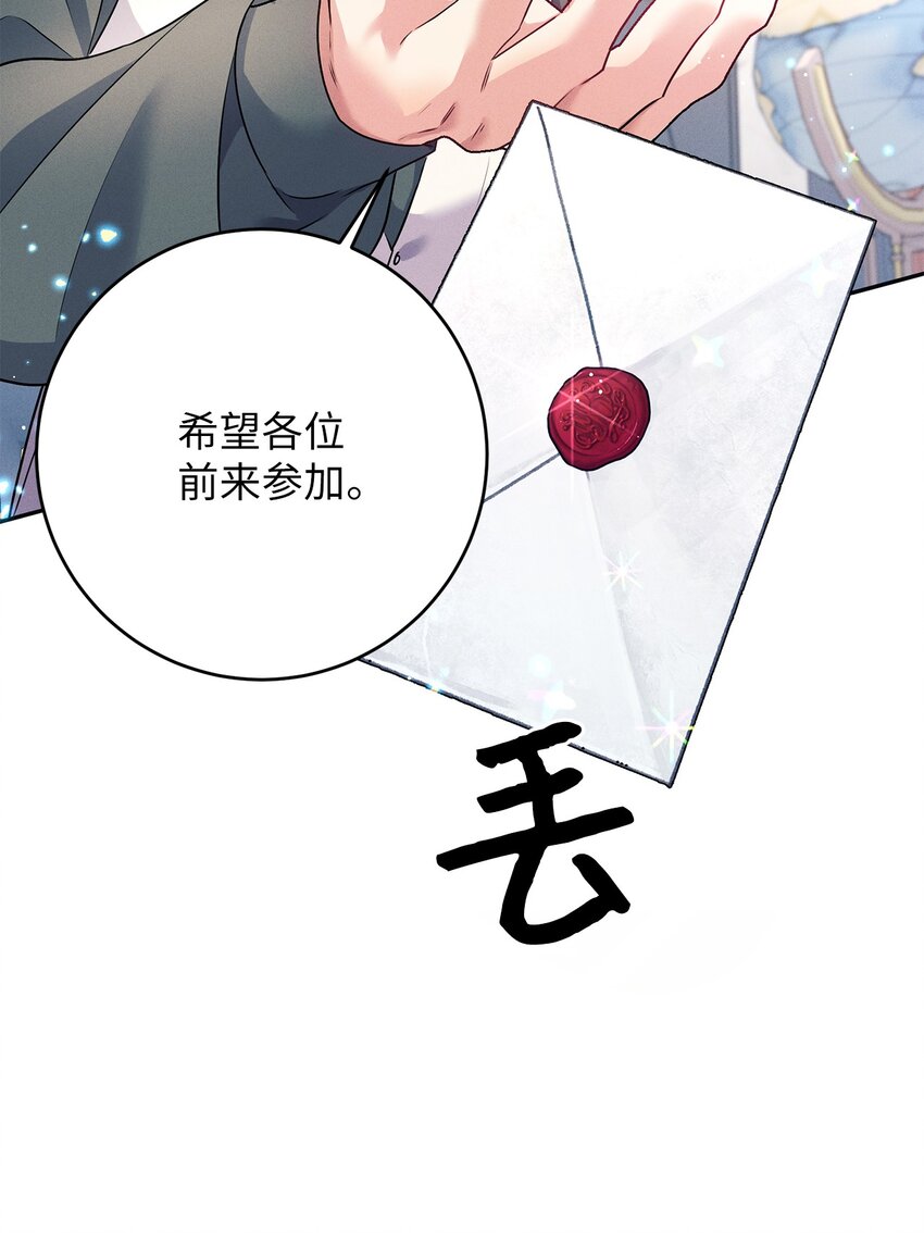 52 去面对吧14