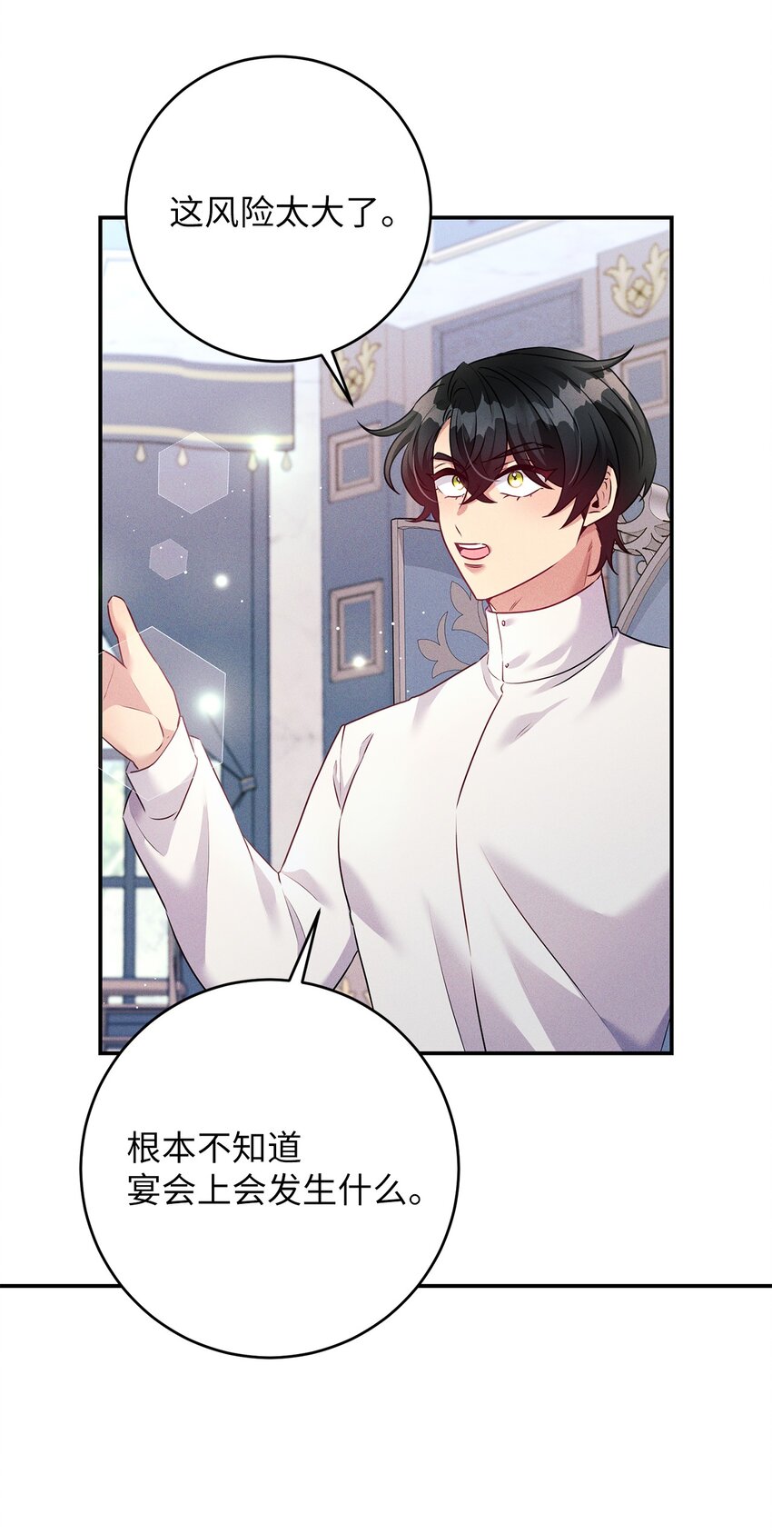52 去面对吧17