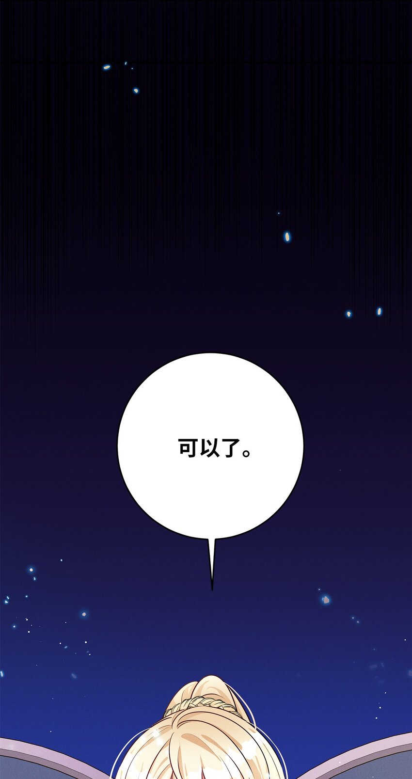 52 去面对吧21
